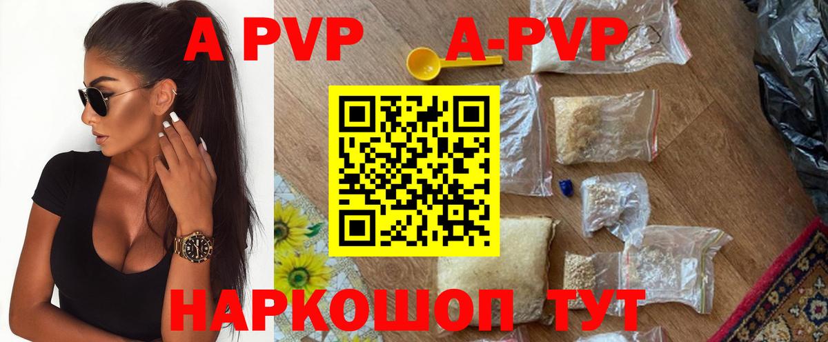 Alpha PVP СК Семилуки