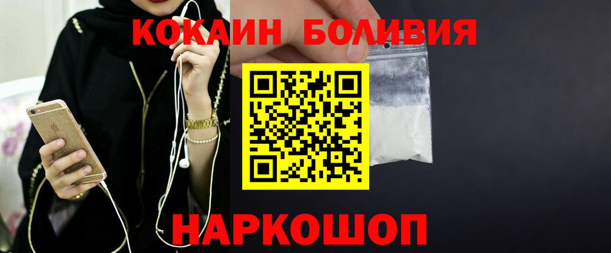 КОКАИН 98% Семилуки