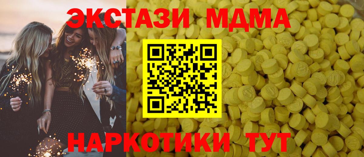 ЭКСТАЗИ Philipp Plein  ЭКСТАЗИ  Семилуки  ЭКСТАЗИ ешки  Вход с VPN 