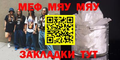 MDMA Партизанск