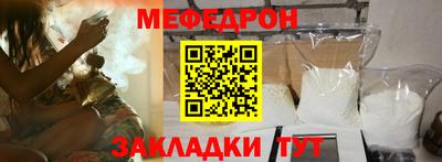 MDMA Партизанск