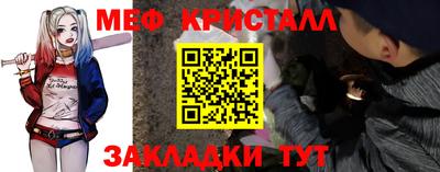 а пвп мука Первоуральск