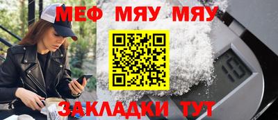 меф VHQ Пенза