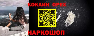 меф VHQ Пенза
