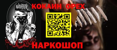 меф VHQ Пенза