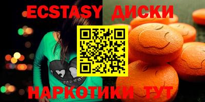 MDMA Партизанск