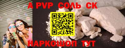 а пвп мука Первоуральск
