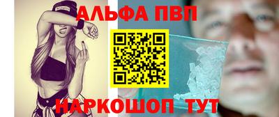 а пвп мука Первоуральск