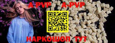 а пвп мука Первоуральск