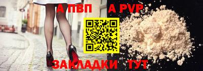 MDMA Партизанск