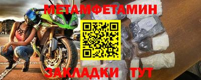 меф VHQ Пенза