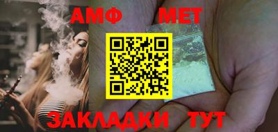 меф VHQ Пенза