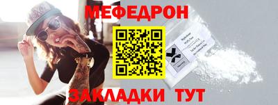 а пвп мука Первоуральск