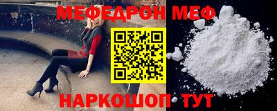 а пвп мука Первоуральск
