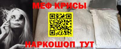 меф VHQ Пенза