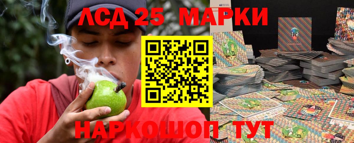 Лсд 25 экстази ecstasy  Вход с VPN  ЛСД экстази кислота  Семилуки 