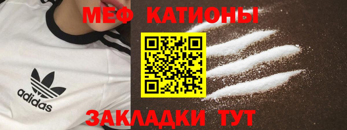Меф  Меф  Семилуки  МЕФ mephedrone  Вход с VPN  Мефедрон mephedrone 