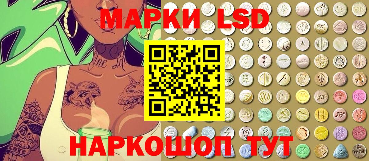 Марки N-bome  Марки 25I-NBOMe 1,5мг  Семилуки  магазин    Марки 25I-NBOMe 1,5мг  Вход с VPN 