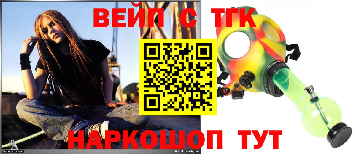 Дистиллят ТГК концентрат  Вход с VPN  мега ссылки  Семилуки 