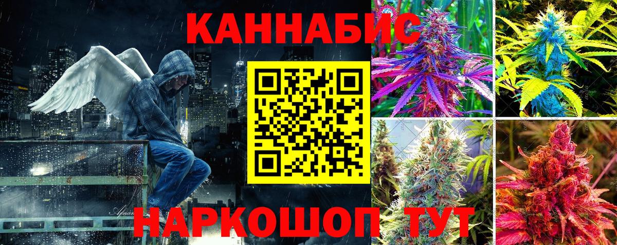 Шишки марихуана марихуана Семилуки